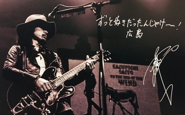 ずっと好きだったんじゃけ 斉藤和義 Toys Blood Music 広島文化学園hbgホール 進め なまけもの たゆたう言葉を紡ぎながら ずっと好きだったんじゃけ 斉藤和義 Toys Blood Music 広島文化学園hbgホール 進め なまけもの たゆたう言葉を紡ぎながら