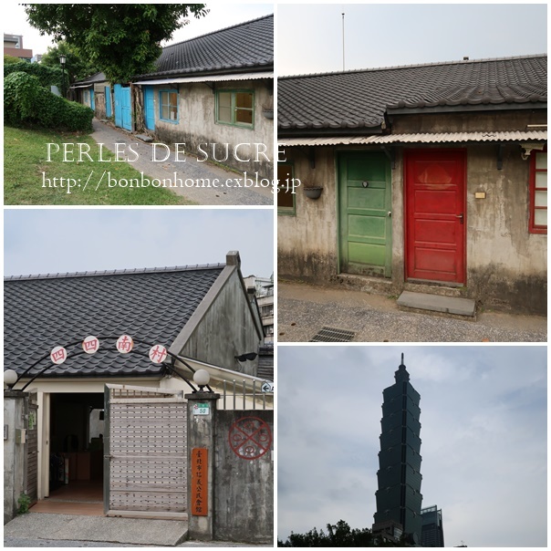 またまた台北!!_f0199750_23501312.jpg