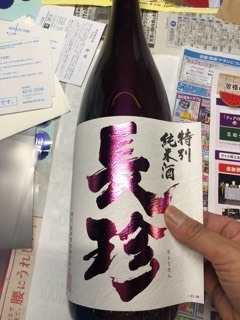 「祿」　純米酒「REDラベル」　特別純米酒「PINKラベル」出荷など_d0007957_22103496.jpg