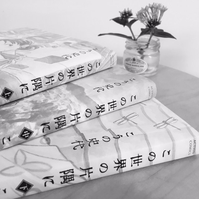 August 6 この日に原作を読み終えて_a0165160_14104831.jpg