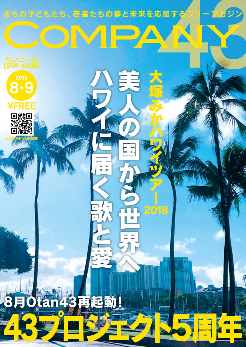 明日は待ちに待った「あしかが縁結び市」に出店するよ~☆☆☆_d0045362_09491284.jpg