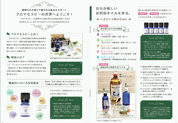 個人最強の営業ツール!第6回セルフマガジン大賞優秀賞&全作品講評発表!_e0171573_17101050.png