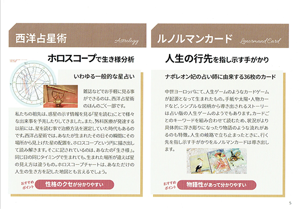 個人最強の営業ツール!第6回セルフマガジン大賞優秀賞&全作品講評発表!_e0171573_17114995.png