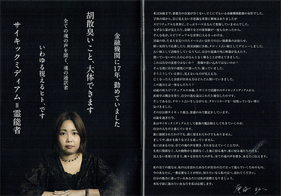 個人最強の営業ツール!第6回セルフマガジン大賞優秀賞&全作品講評発表!_e0171573_17121652.png