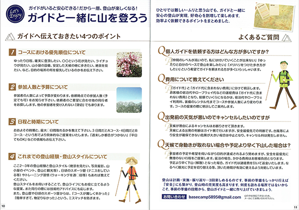 個人最強の営業ツール!第6回セルフマガジン大賞優秀賞&全作品講評発表!_e0171573_176643.png