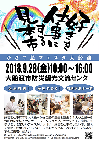 東日本大震災の被災地に行ったことある?行ったけど随分前?ぜひ今の被災地を訪れてほしい_e0171573_20585816.jpg