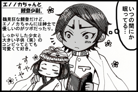 金カム絵 本誌ネタバレ有 絵blog 金カム絵 本誌ネタバレ有 絵blog