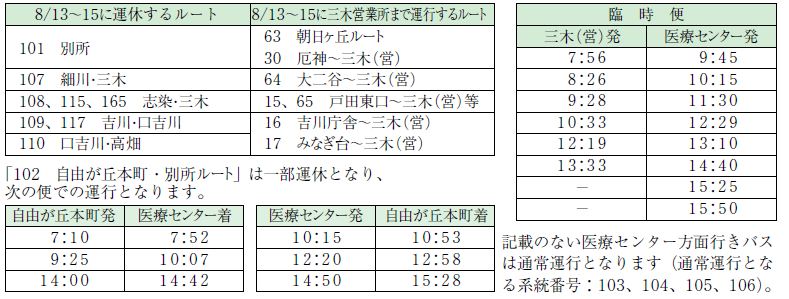 d0107394_08492226.png