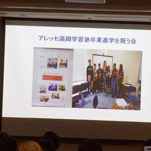 アメリカ連盟大会 in 横浜_c0185796_15201674.jpg