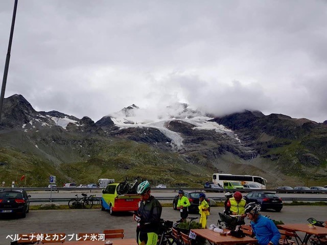 トモさん　海外ブルベ挑戦：アルプスの峠に魅せられて・上_c0233101_06244322.jpg