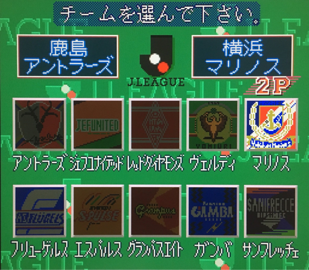 Jリーグプライムゴール サッカー芸人カモメの サッカー番組をするまで辞めないblog