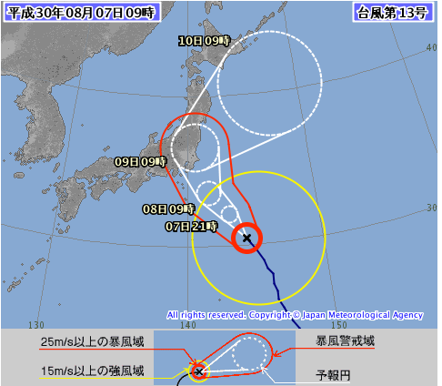 保江先生「龍神を目覚させる!?」:気仙沼の龍神が台風をやっつけたのか!?_a0348309_9561640.png