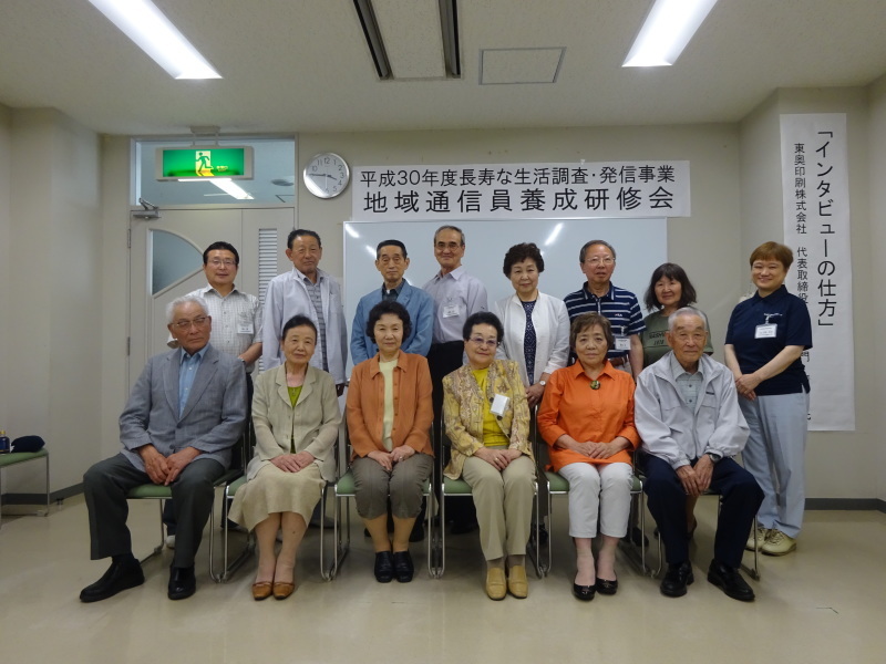 平成30年度シニアライター養成研修会_d0366509_13431917.jpg