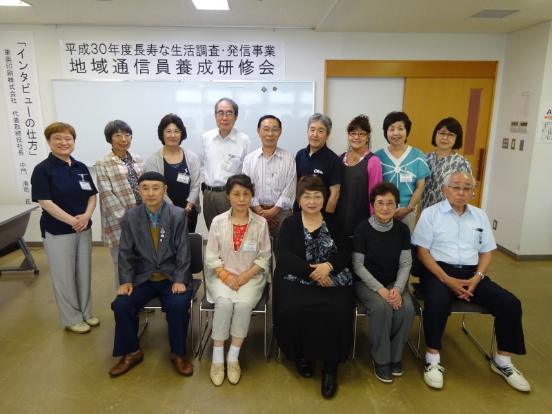 平成30年度シニアライター養成研修会_d0366509_13444798.jpg