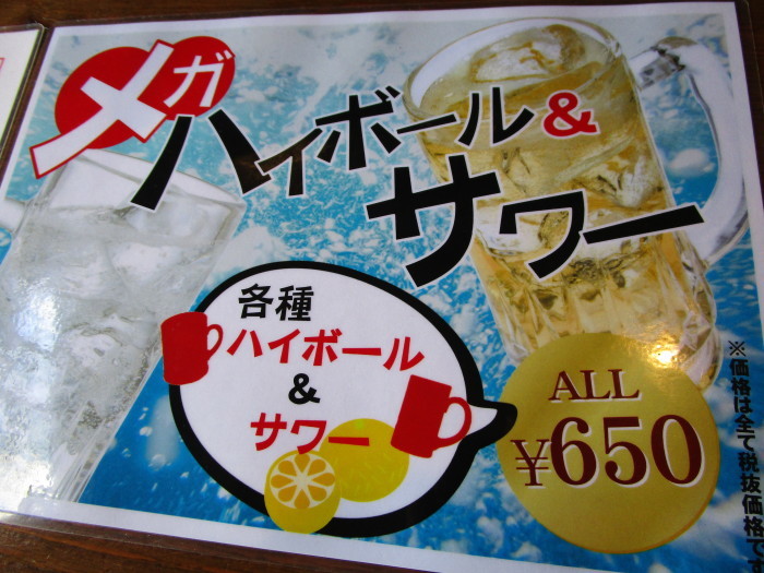 屋号改名新規オープン！！『やきとん　宮ちゃん』　躍進を続ける酒場！！(広島大須賀町)_a0279315_11373627.jpg