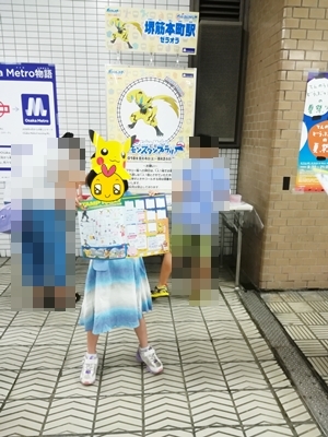 夏期休暇のお知らせ_d0390217_10470399.jpg