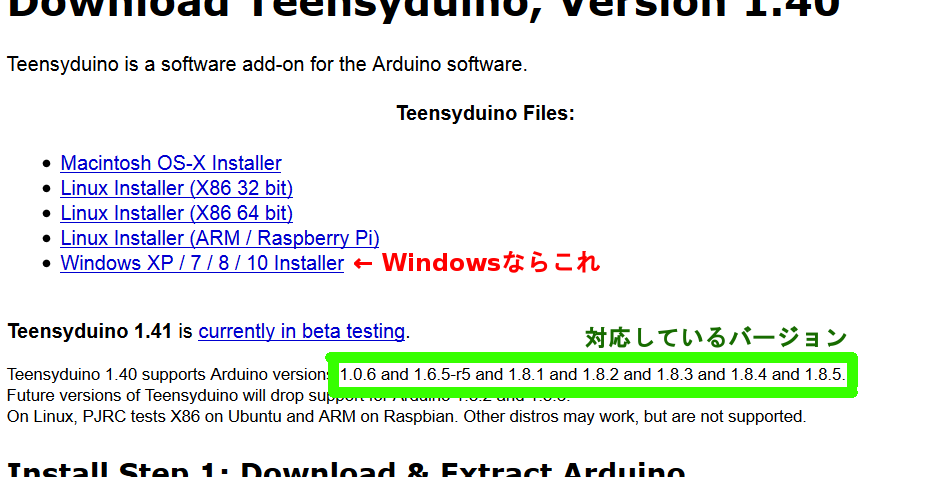 ArduinoIDEをインストールする_c0061727_14152371.png