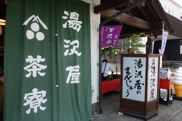 d0370737_16012509.jpg