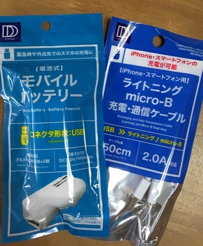b0027259_22590016.jpeg