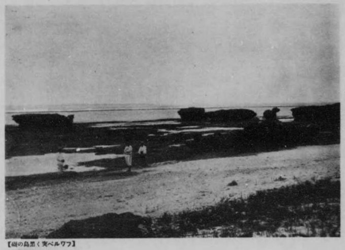 八重山戦前写真対照・運天港の髑髏塚???、広島原爆慰霊の日、冥加や夏鯨、純粋日記20180805-0807_b0116271_12504436.jpg