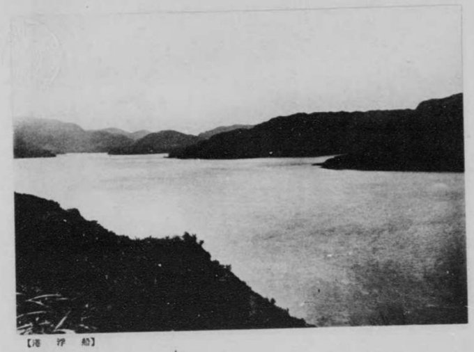 八重山戦前写真対照・運天港の髑髏塚???、広島原爆慰霊の日、冥加や夏鯨、純粋日記20180805-0807_b0116271_12520262.jpg