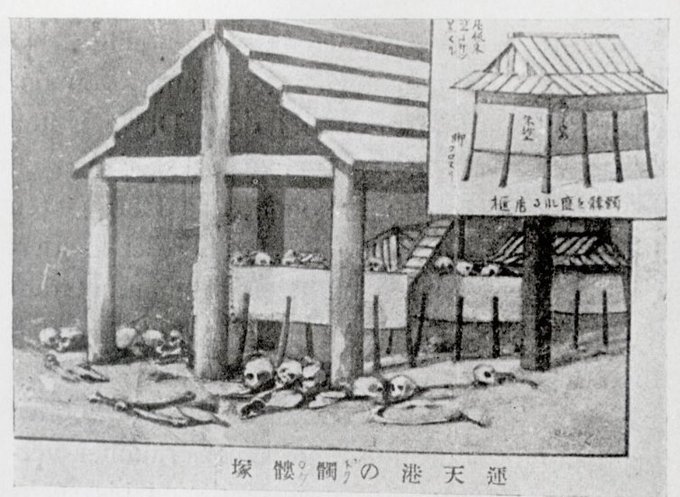 八重山戦前写真対照・運天港の髑髏塚???、広島原爆慰霊の日、冥加や夏鯨、純粋日記20180805-0807_b0116271_12533688.jpg