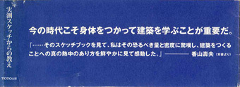 c0195909_14241864.jpg