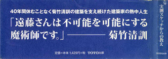 c0195909_14242204.jpg
