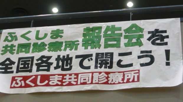 ８・６ヒロシマ大行動～改憲・戦争・核武装阻止！安倍倒せ！集会と広島市内デモを打ちぬく_d0155415_14422626.jpg