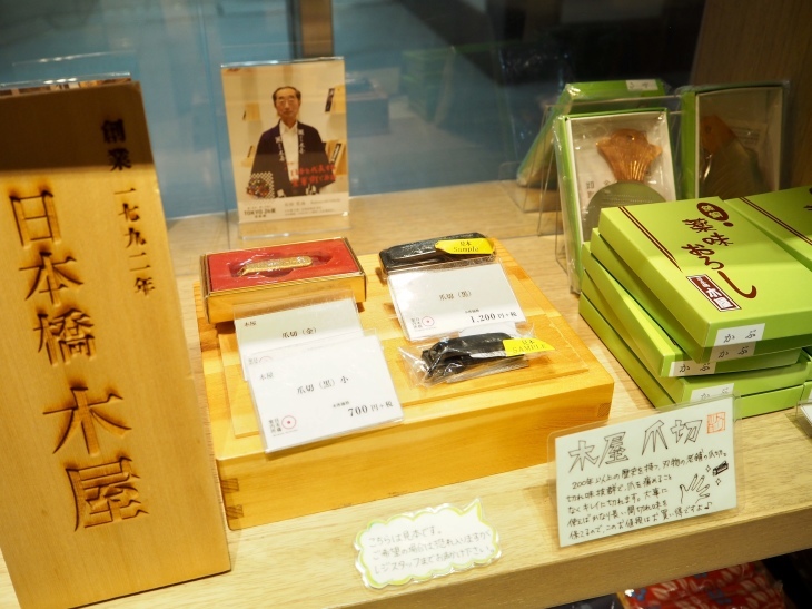 f0238932_16302317.jpeg