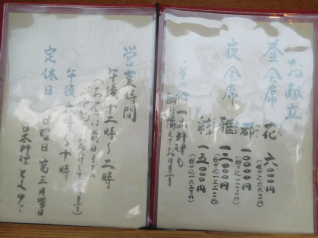 d0106134_22492319.jpg