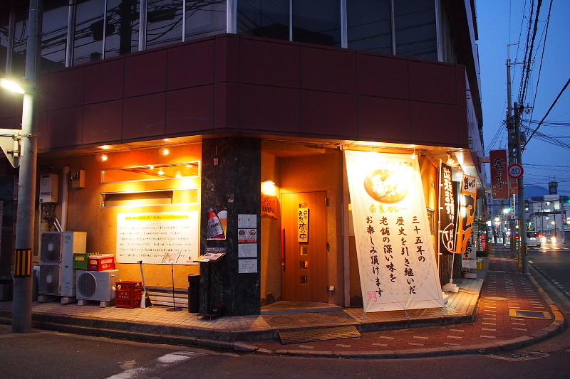 【とても美味だった】熟成 肉カレーうどん専門店 KAIUN 本店_b0008655_12115796.jpg