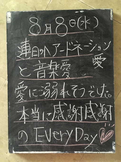 リアルドラマに感動！_f0152875_08262896.jpg