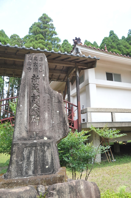 極楽寺　寺子屋　１８０８０２　００３_a0043276_6434035.jpg