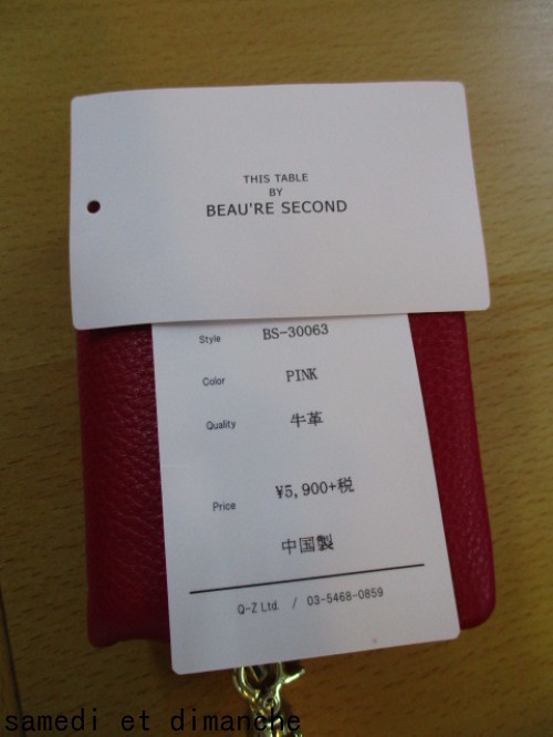 ビュレ セカンド Beaure second  レザーミニウォレット BS-30063_e0076692_12153889.jpg