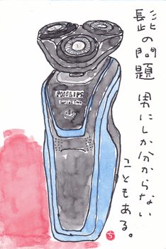 a0030594_23200377.gif