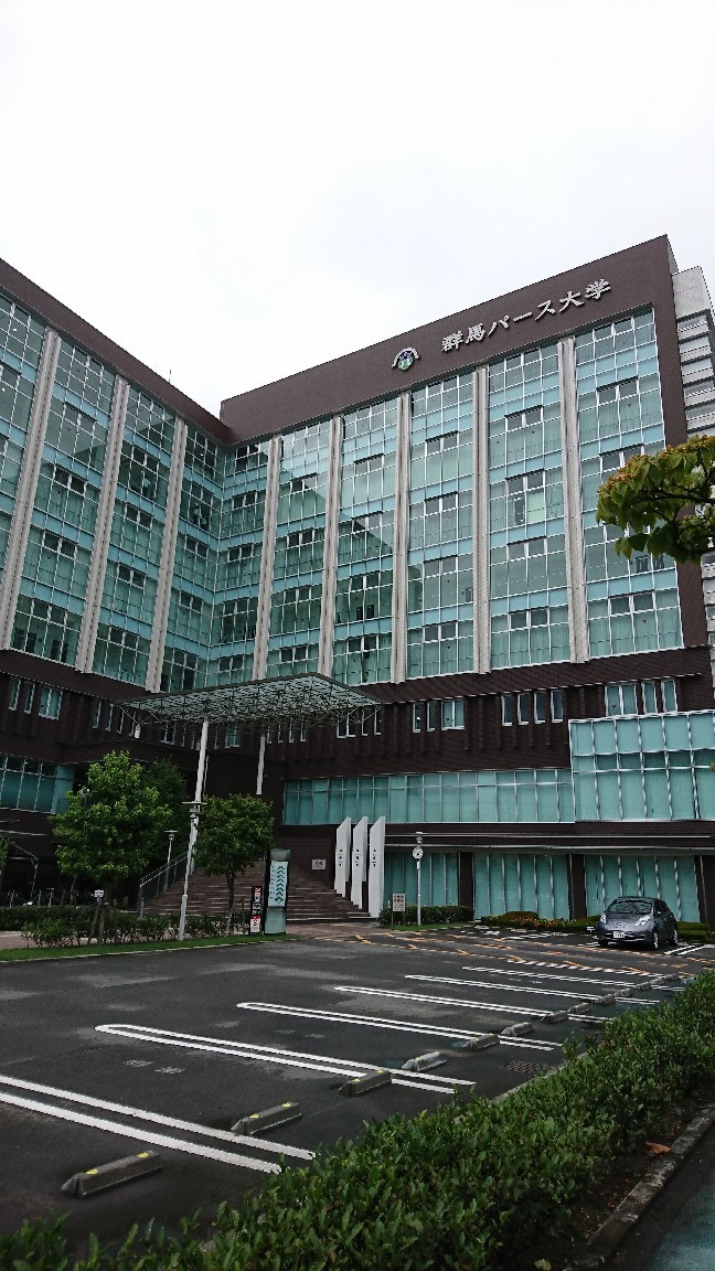 就職説明会 18 群馬パース大学 たてやま整形外科クリニック リハスタッフブログ 就職説明会 18 群馬パース大学 たてやま整形外科クリニック リハスタッフブログ