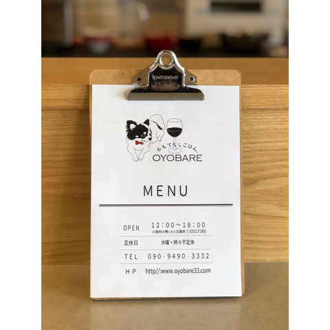 鳥栖の おもてなしごはん Oyobare Zakka Cafe Ecru 鳥栖の おもてなしごはん Oyobare Zakka Cafe Ecru