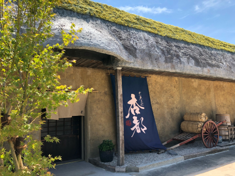 鳥栖の おもてなしごはん Oyobare Zakka Cafe Ecru