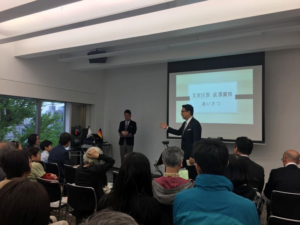 「鷗外の縁」コンサート@鷗外記念館 4/14_c0180686_02371283.jpg