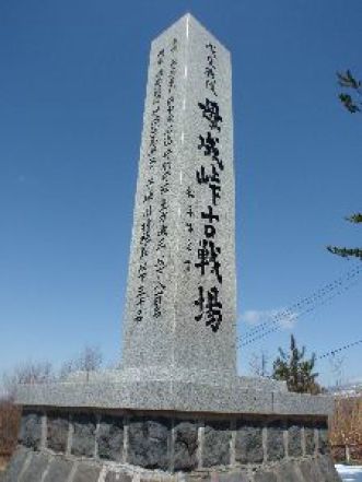 戊辰150年 2018会津戊辰の道ウォーク_a0096989_16360097.jpg