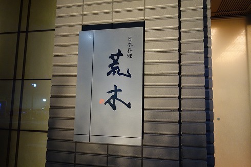 a0152501_16285916.jpg