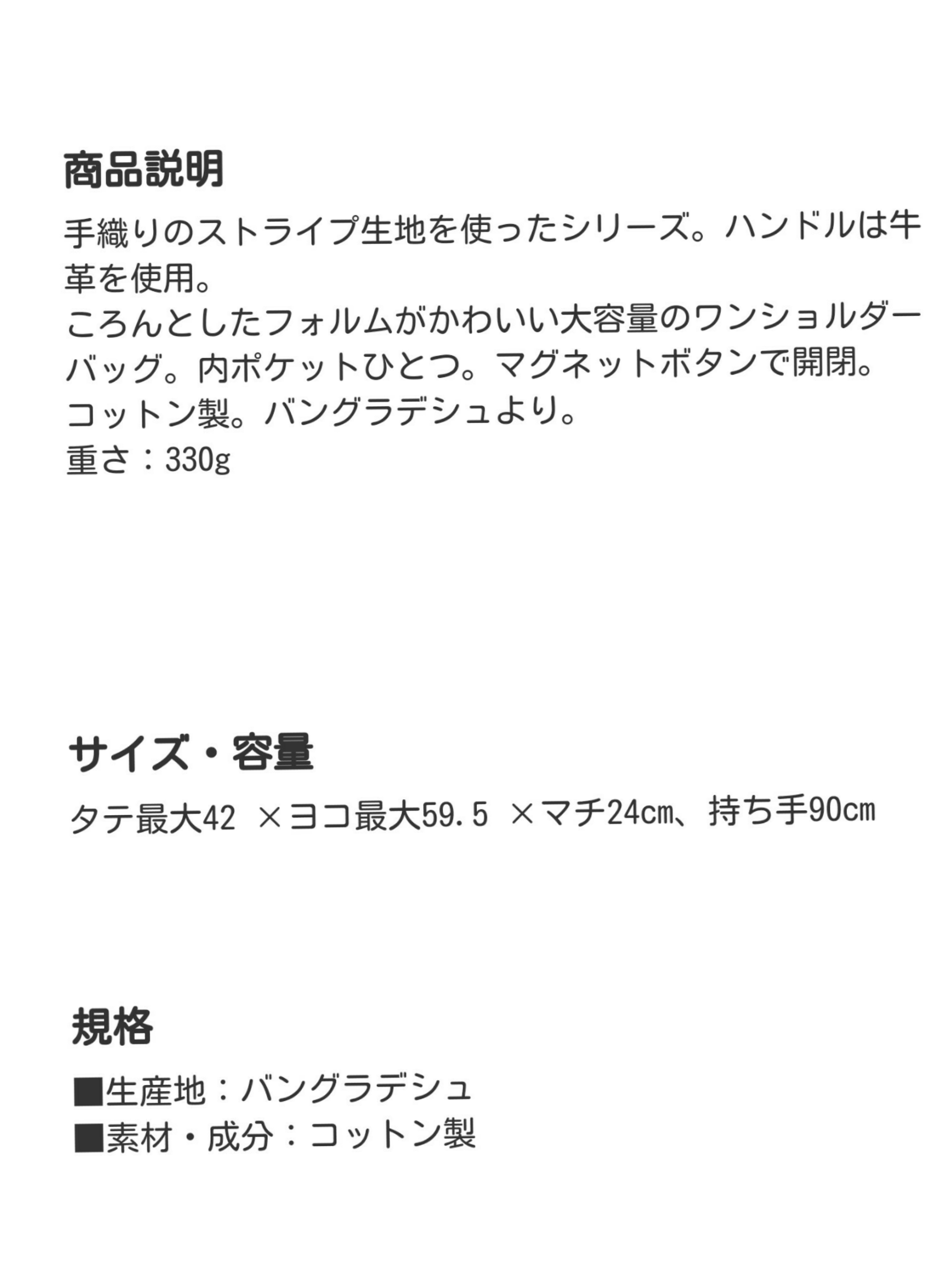 オーガニックコットンブラジャーなど入荷商品_f0255704_22013358.jpg