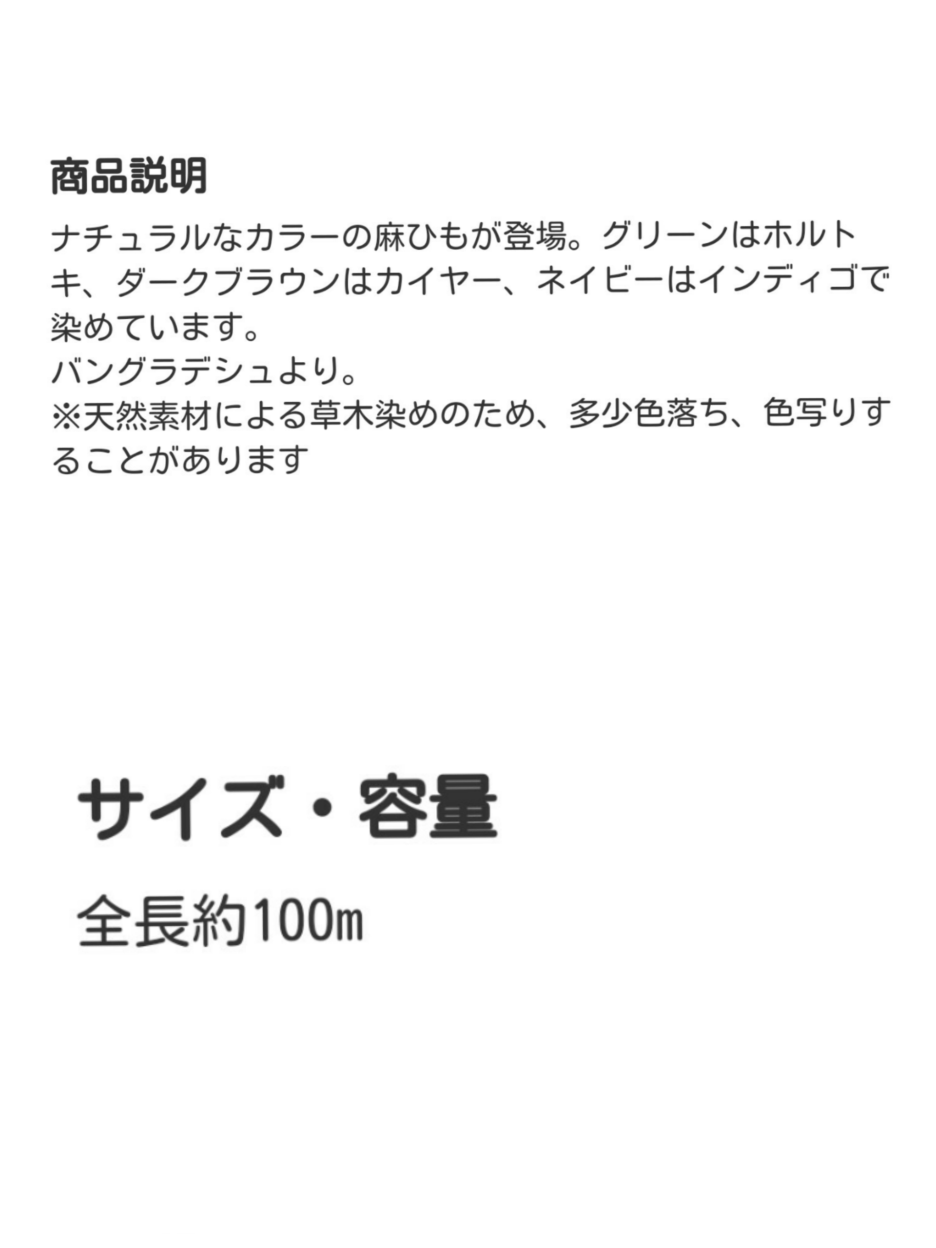 オーガニックコットンブラジャーなど入荷商品_f0255704_22022950.jpg