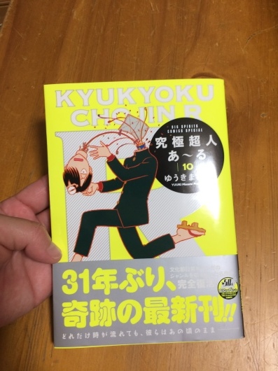 8月10日は_f0023813_14153455.jpeg