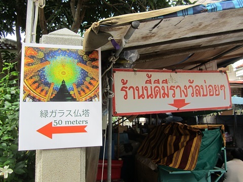 e0019117_11202549.jpg