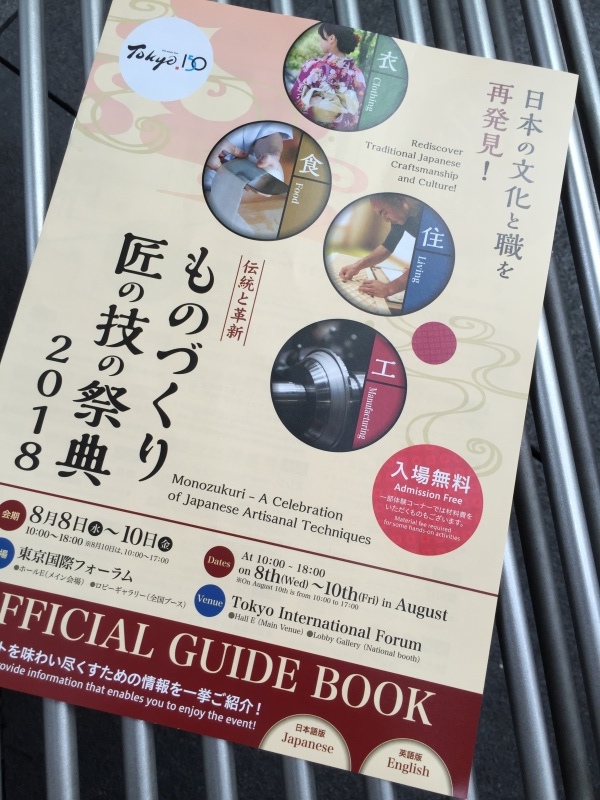 f0229926_18153409.jpeg