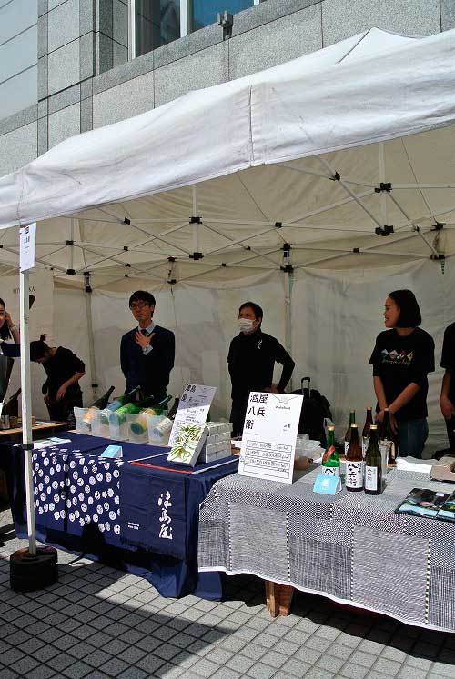 【「Aoyama Sake Flea vol8」へ初参戦！！】_a0005436_20144646.jpg