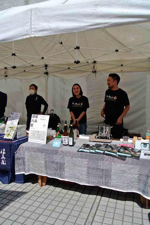 【「Aoyama Sake Flea vol8」へ初参戦!!】_a0005436_20144664.jpg