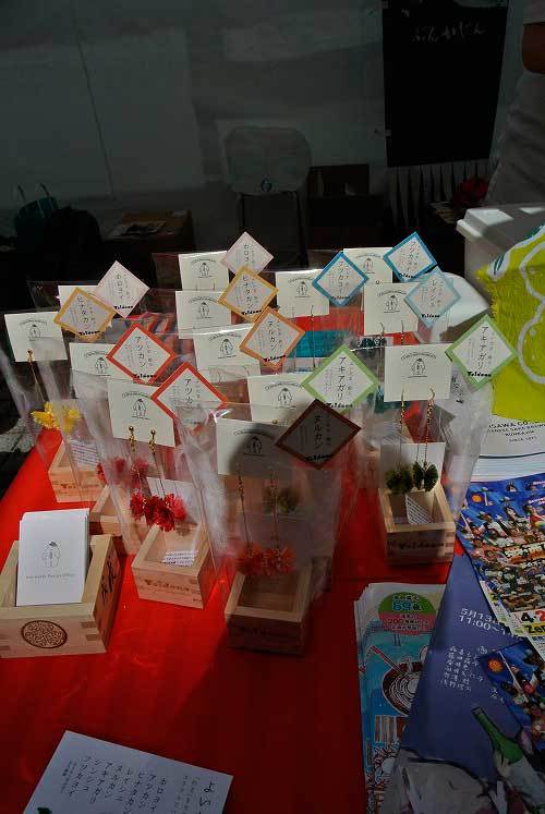 【「Aoyama Sake Flea vol8」へ初参戦!!】_a0005436_20324835.jpg